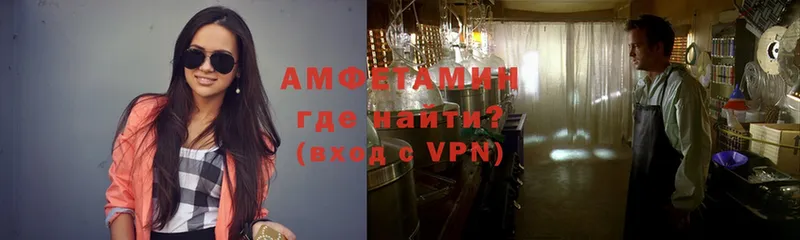 kraken ссылки  площадка какой сайт  Amphetamine VHQ  Полярные Зори 