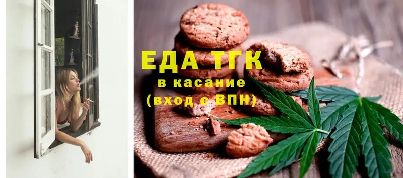 MEGA ССЫЛКА  Полярные Зори  Canna-Cookies конопля 