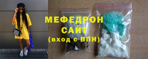 стафф Богородицк