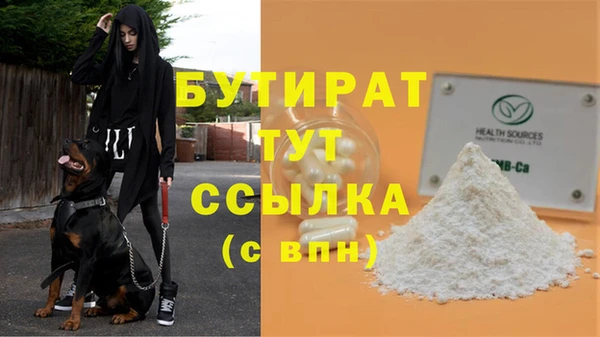 стафф Богородицк